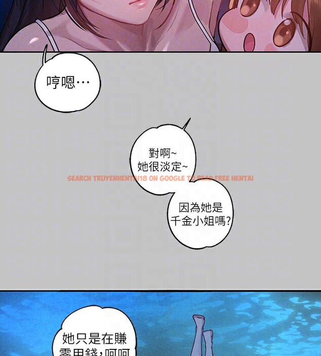 查看漫画富家女姐姐 - 外傳 第9話-快用牛奶餵飽我&hearts; - sayhentaiz.net中的2742903图片