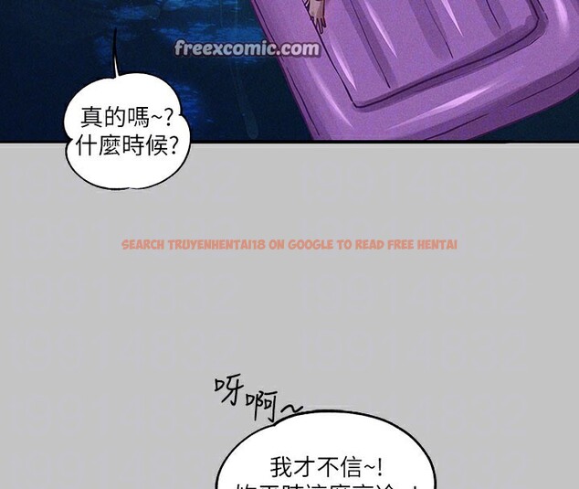 查看漫画富家女姐姐 - 外傳 第9話-快用牛奶餵飽我&hearts; - sayhentaiz.net中的2742905图片