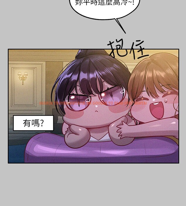 查看漫画富家女姐姐 - 外傳 第9話-快用牛奶餵飽我&hearts; - sayhentaiz.net中的2742906图片