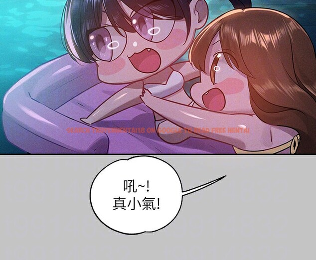 查看漫画富家女姐姐 - 外傳 第9話-快用牛奶餵飽我&hearts; - sayhentaiz.net中的2742913图片