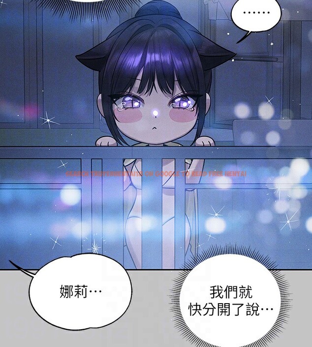 查看漫画富家女姐姐 - 外傳 第9話-快用牛奶餵飽我&hearts; - sayhentaiz.net中的2742942图片