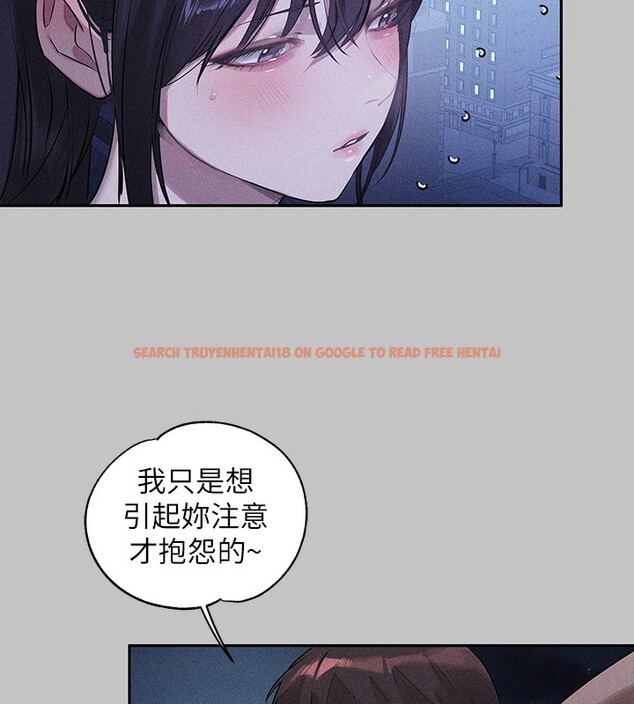 查看漫画富家女姐姐 - 外傳 第9話-快用牛奶餵飽我&hearts; - sayhentaiz.net中的2742960图片