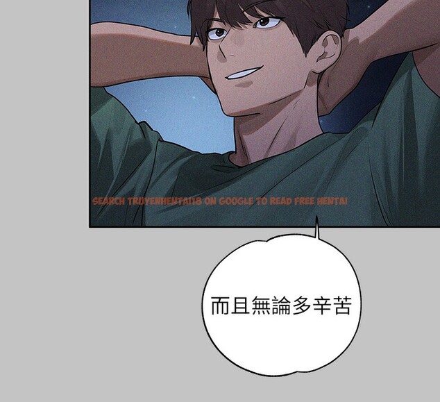 查看漫画富家女姐姐 - 外傳 第9話-快用牛奶餵飽我&hearts; - sayhentaiz.net中的2742961图片