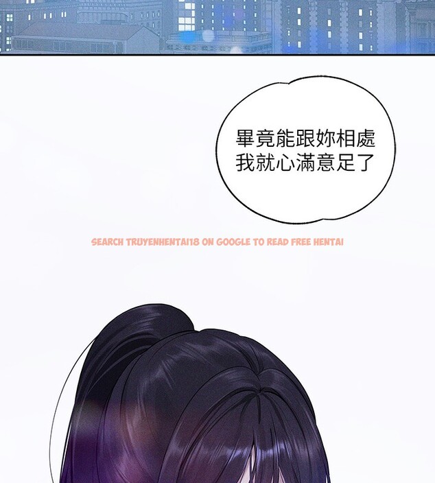 查看漫画富家女姐姐 - 外傳 第9話-快用牛奶餵飽我&hearts; - sayhentaiz.net中的2742963图片