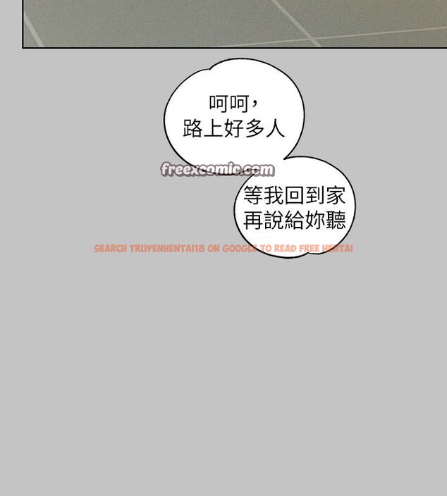 查看漫画富家女姐姐 - 外傳 第9話-快用牛奶餵飽我&hearts; - sayhentaiz.net中的2742980图片