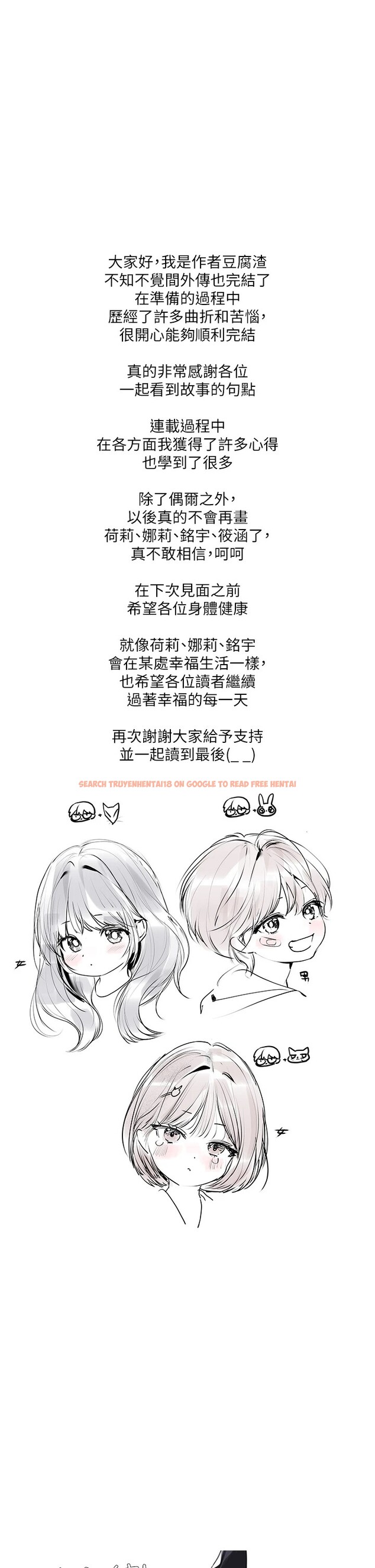 查看漫画富家女姐姐 - 外傳 後記 - sayhentaiz.net中的3108833图片 查看漫画富家女姐姐 - 外傳 後記 - sayhentaiz.net中的3108833图片