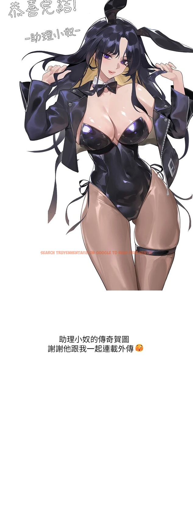 查看漫画富家女姐姐 - 外傳 後記 - sayhentaiz.net中的3108834图片 查看漫画富家女姐姐 - 外傳 後記 - sayhentaiz.net中的3108834图片