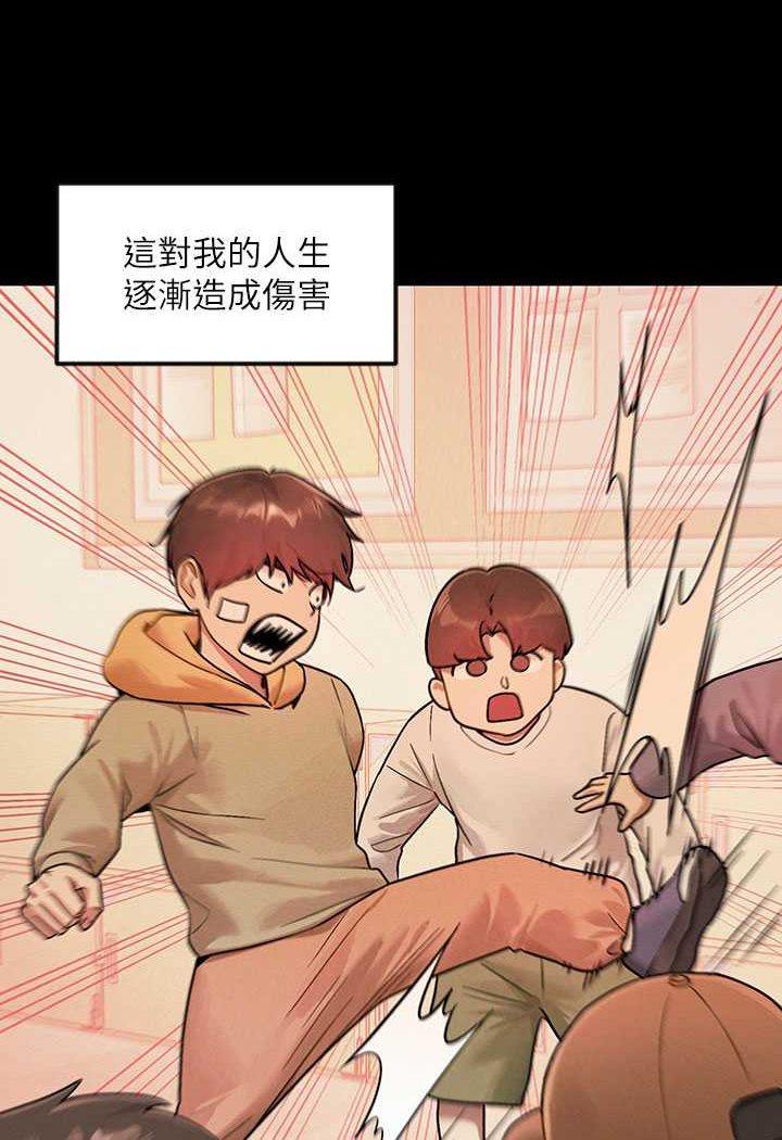 查看漫画富家女姐姐 - 最終話-幸福美滿的家庭 - www.tymanga.com中的1526114图片