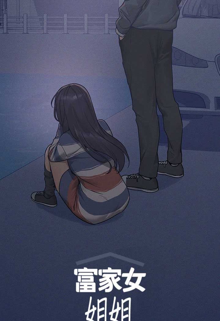 查看漫画富家女姐姐 - 最終話-幸福美滿的家庭 - www.tymanga.com中的1526120图片