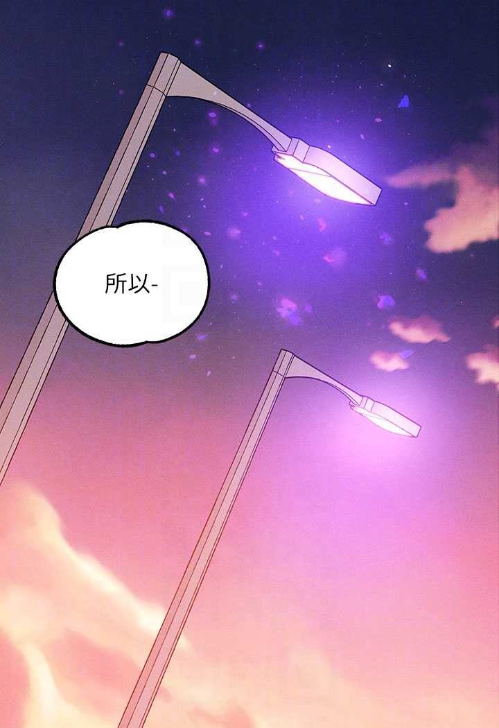 查看漫画富家女姐姐 - 最終話-幸福美滿的家庭 - www.tymanga.com中的1526123图片