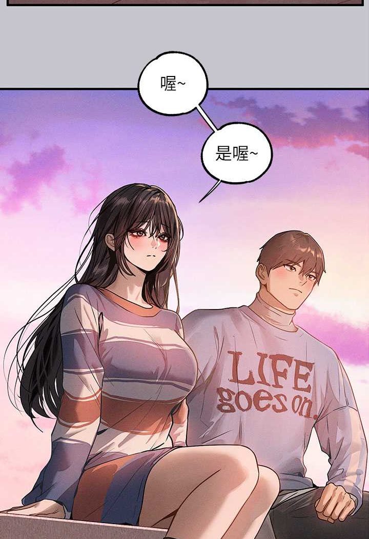 查看漫画富家女姐姐 - 最終話-幸福美滿的家庭 - www.tymanga.com中的1526126图片