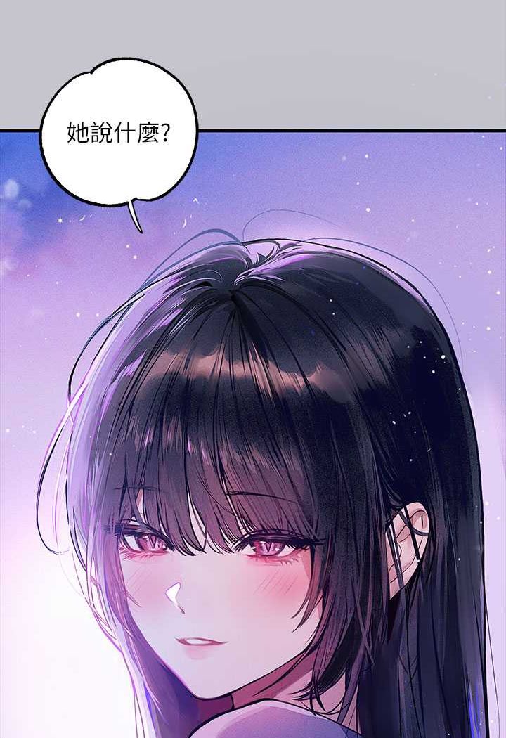查看漫画富家女姐姐 - 最終話-幸福美滿的家庭 - www.tymanga.com中的1526128图片