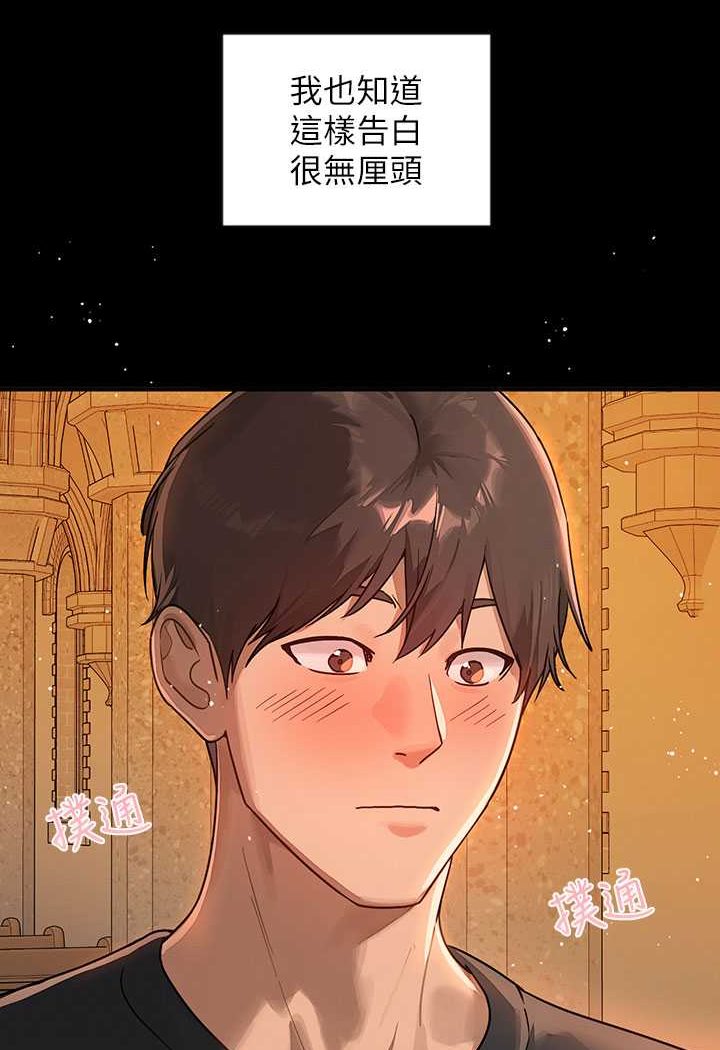 查看漫画富家女姐姐 - 最終話-幸福美滿的家庭 - www.tymanga.com中的1526139图片