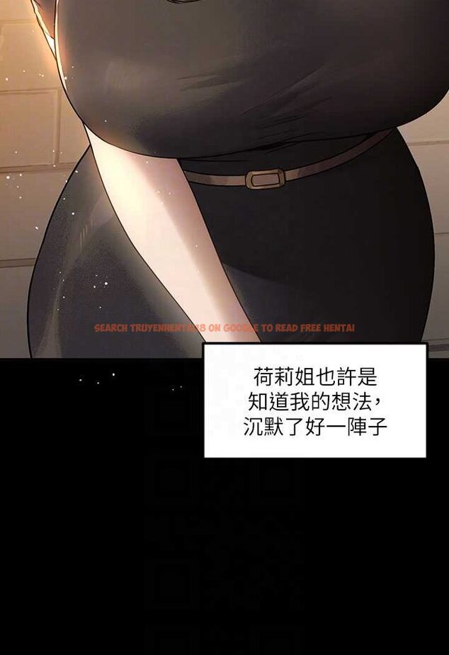 查看漫画富家女姐姐 - 最終話-幸福美滿的家庭 - www.tymanga.com中的1526145图片
