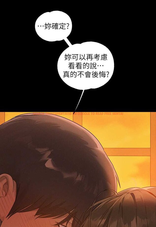 查看漫画富家女姐姐 - 最終話-幸福美滿的家庭 - www.tymanga.com中的1526152图片