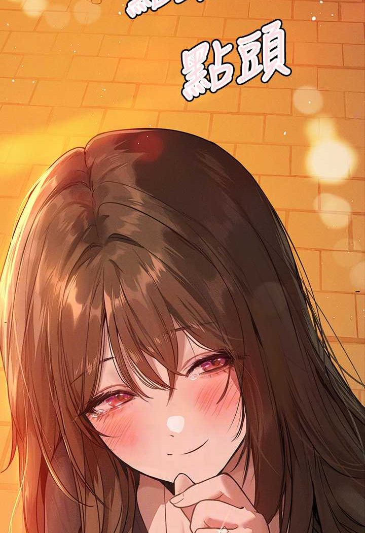 查看漫画富家女姐姐 - 最終話-幸福美滿的家庭 - www.tymanga.com中的1526154图片