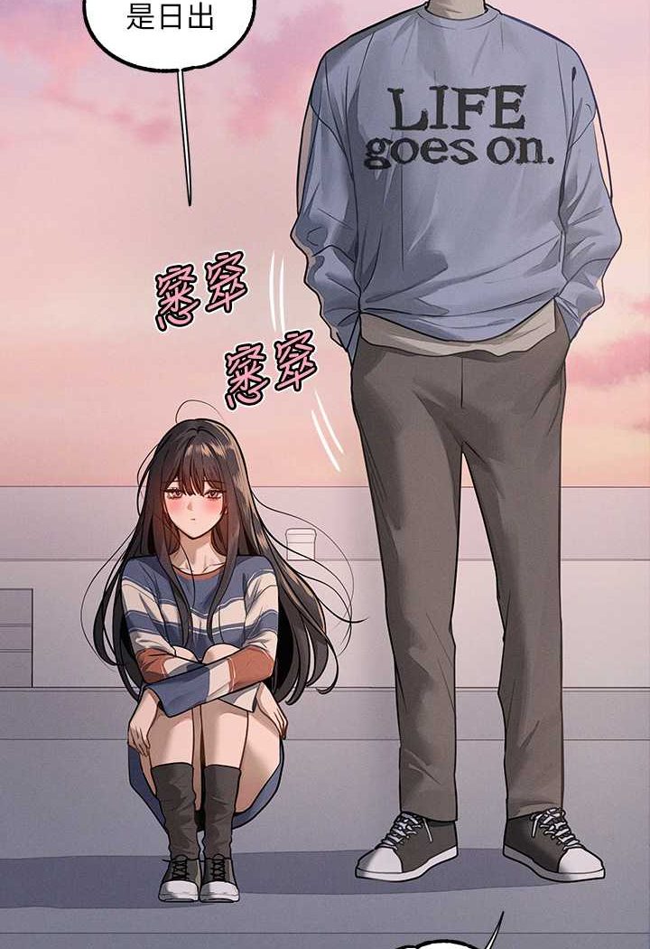 查看漫画富家女姐姐 - 最終話-幸福美滿的家庭 - www.tymanga.com中的1526158图片