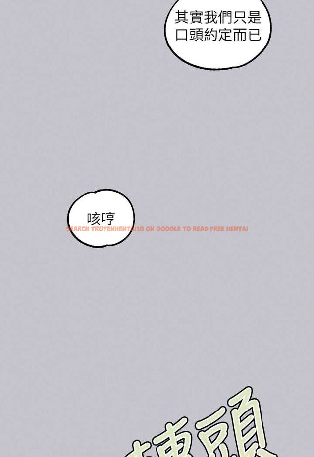 查看漫画富家女姐姐 - 最終話-幸福美滿的家庭 - www.tymanga.com中的1526161图片