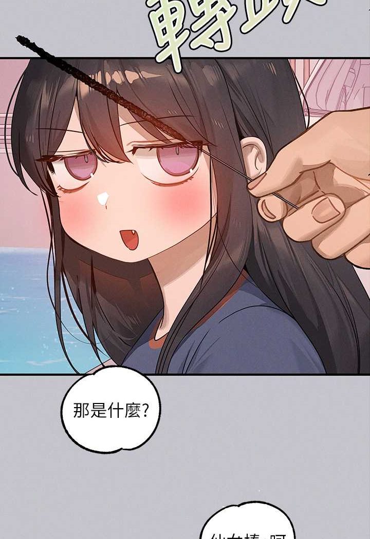 查看漫画富家女姐姐 - 最終話-幸福美滿的家庭 - www.tymanga.com中的1526162图片