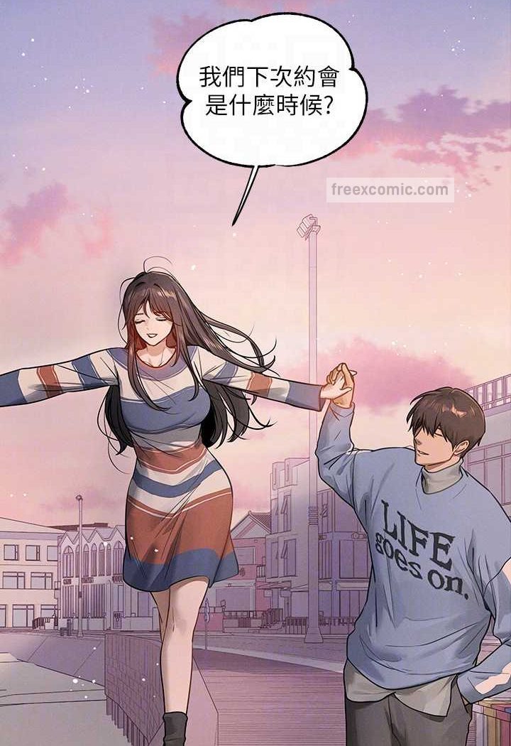 查看漫画富家女姐姐 - 最終話-幸福美滿的家庭 - www.tymanga.com中的1526168图片