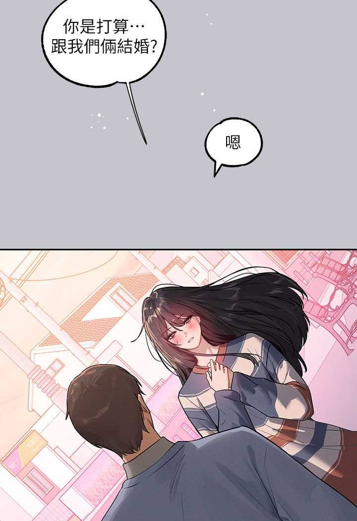 查看漫画富家女姐姐 - 最終話-幸福美滿的家庭 - www.tymanga.com中的1526206图片