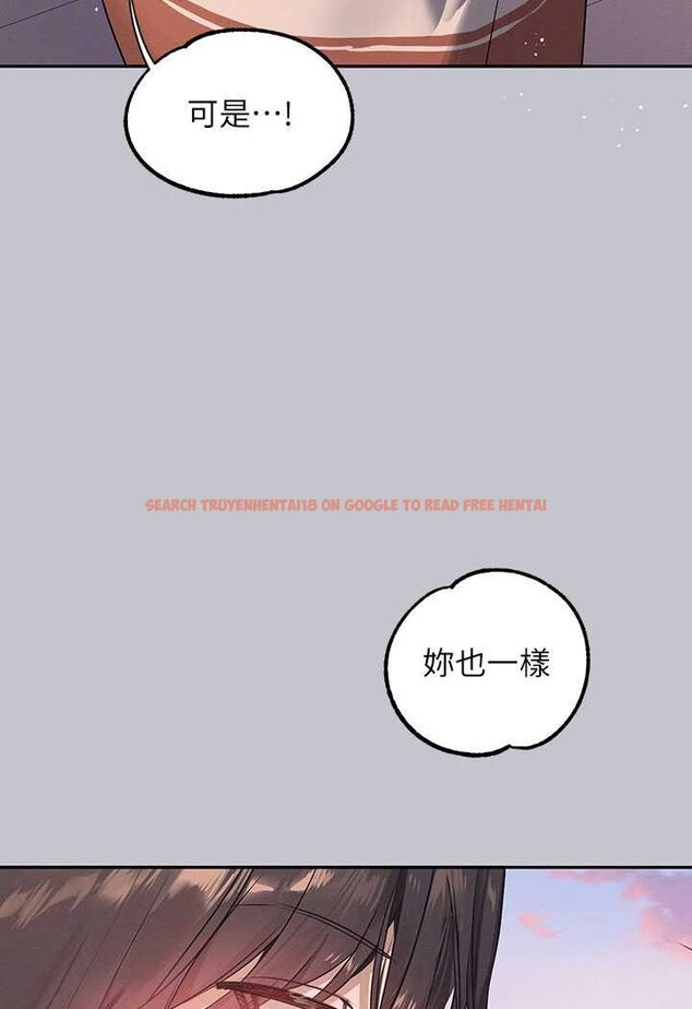 查看漫画富家女姐姐 - 最終話-幸福美滿的家庭 - www.tymanga.com中的1526209图片