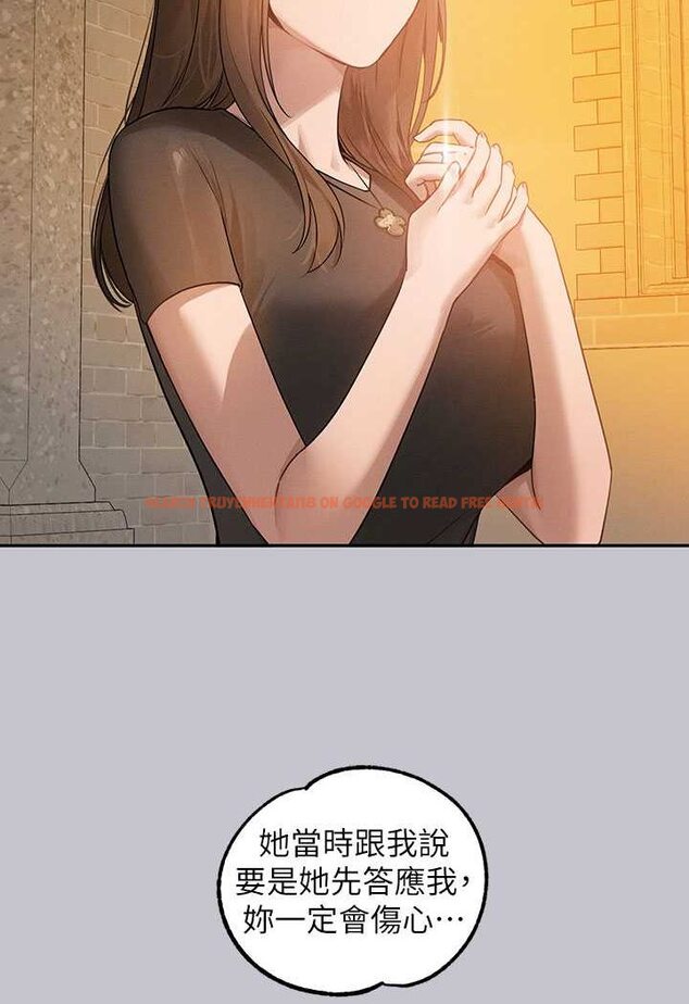 查看漫画富家女姐姐 - 最終話-幸福美滿的家庭 - www.tymanga.com中的1526211图片
