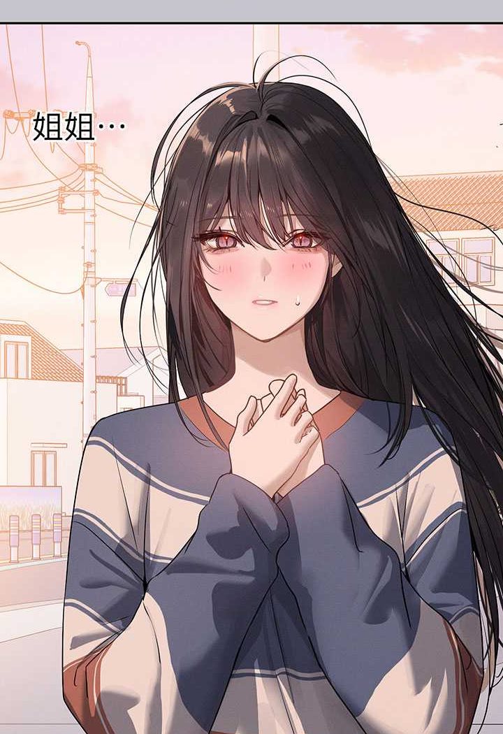 查看漫画富家女姐姐 - 最終話-幸福美滿的家庭 - www.tymanga.com中的1526212图片