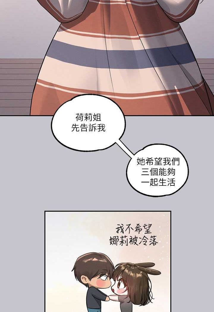 查看漫画富家女姐姐 - 最終話-幸福美滿的家庭 - www.tymanga.com中的1526213图片