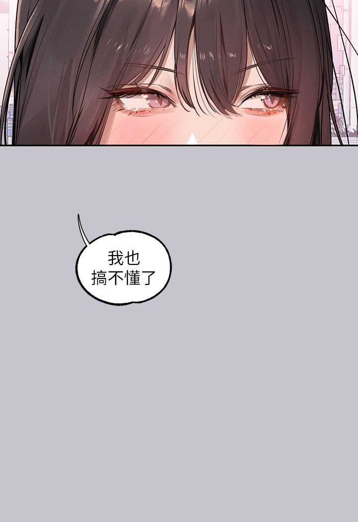 查看漫画富家女姐姐 - 最終話-幸福美滿的家庭 - www.tymanga.com中的1526217图片