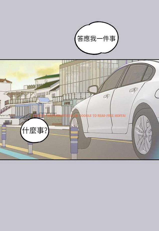 查看漫画富家女姐姐 - 最終話-幸福美滿的家庭 - www.tymanga.com中的1526218图片
