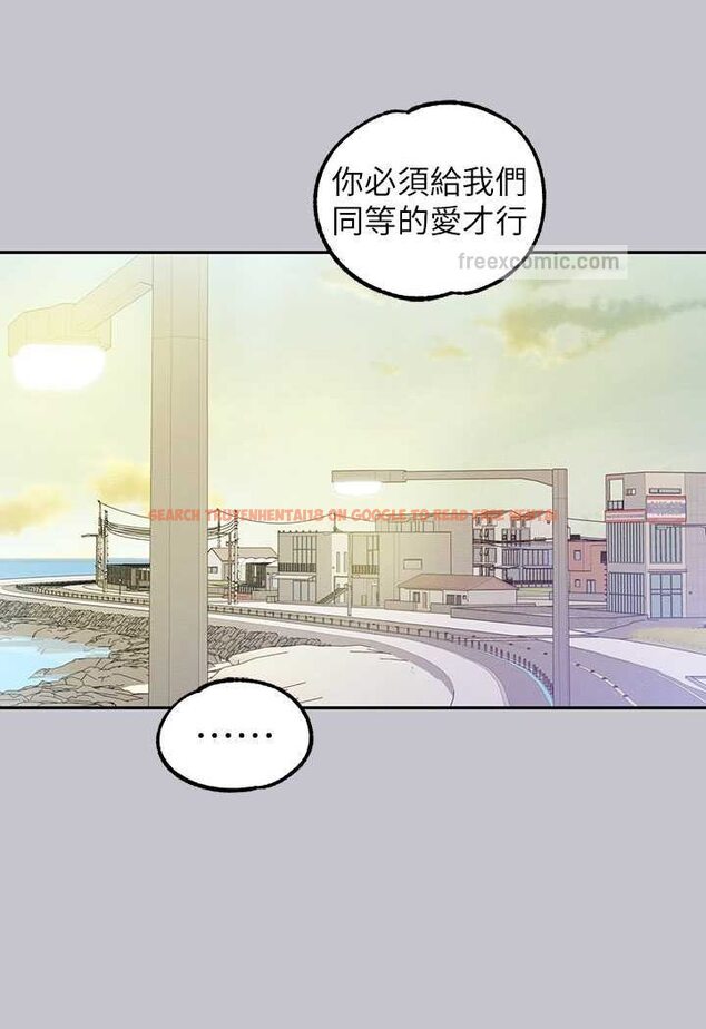 查看漫画富家女姐姐 - 最終話-幸福美滿的家庭 - www.tymanga.com中的1526219图片