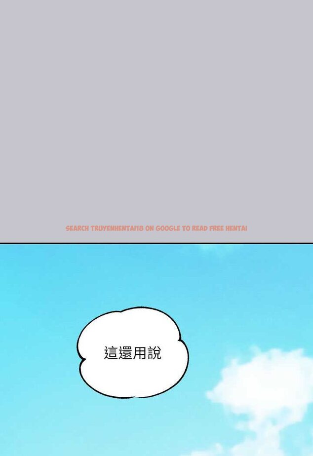 查看漫画富家女姐姐 - 最終話-幸福美滿的家庭 - www.tymanga.com中的1526220图片