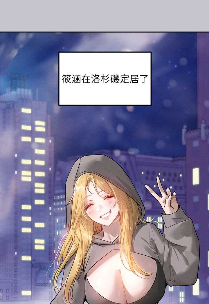 查看漫画富家女姐姐 - 最終話-幸福美滿的家庭 - www.tymanga.com中的1526225图片