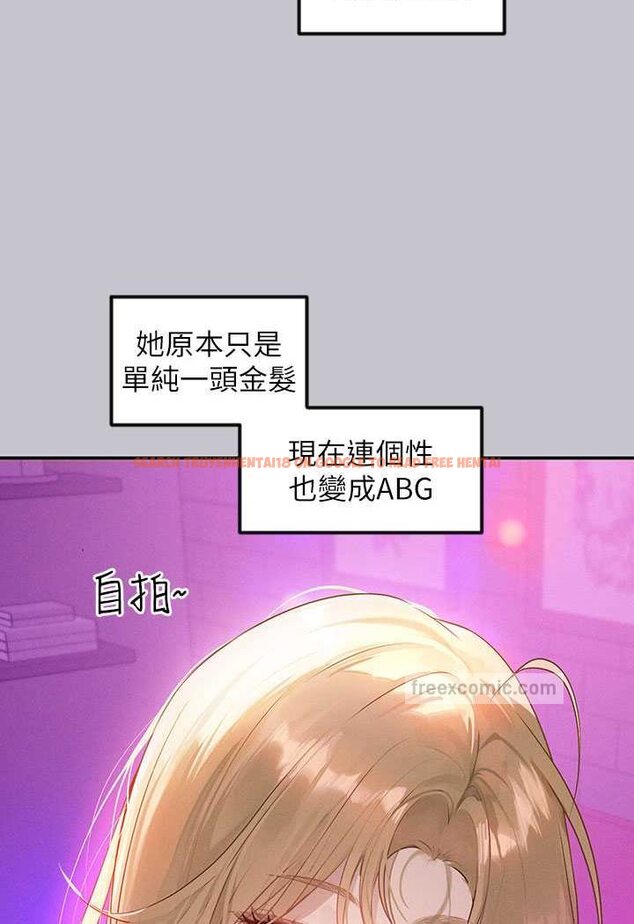 查看漫画富家女姐姐 - 最終話-幸福美滿的家庭 - www.tymanga.com中的1526227图片