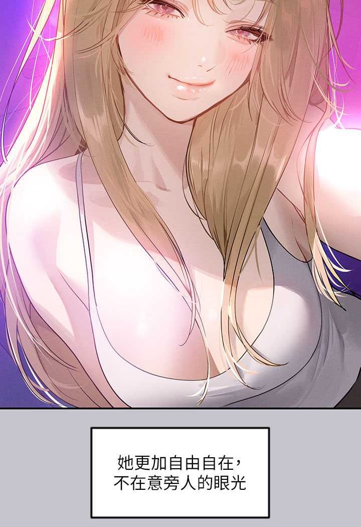查看漫画富家女姐姐 - 最終話-幸福美滿的家庭 - www.tymanga.com中的1526228图片
