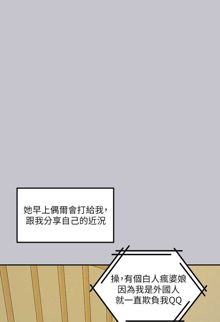 查看漫画富家女姐姐 - 最終話-幸福美滿的家庭 - www.tymanga.com中的1526229图片