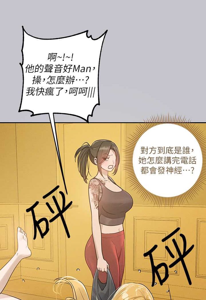 查看漫画富家女姐姐 - 最終話-幸福美滿的家庭 - www.tymanga.com中的1526232图片