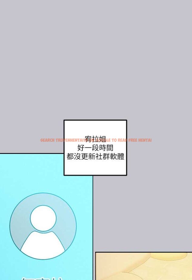 查看漫画富家女姐姐 - 最終話-幸福美滿的家庭 - www.tymanga.com中的1526234图片