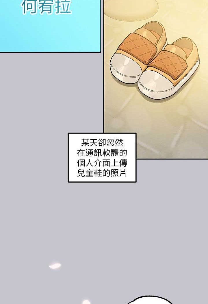 查看漫画富家女姐姐 - 最終話-幸福美滿的家庭 - www.tymanga.com中的1526235图片