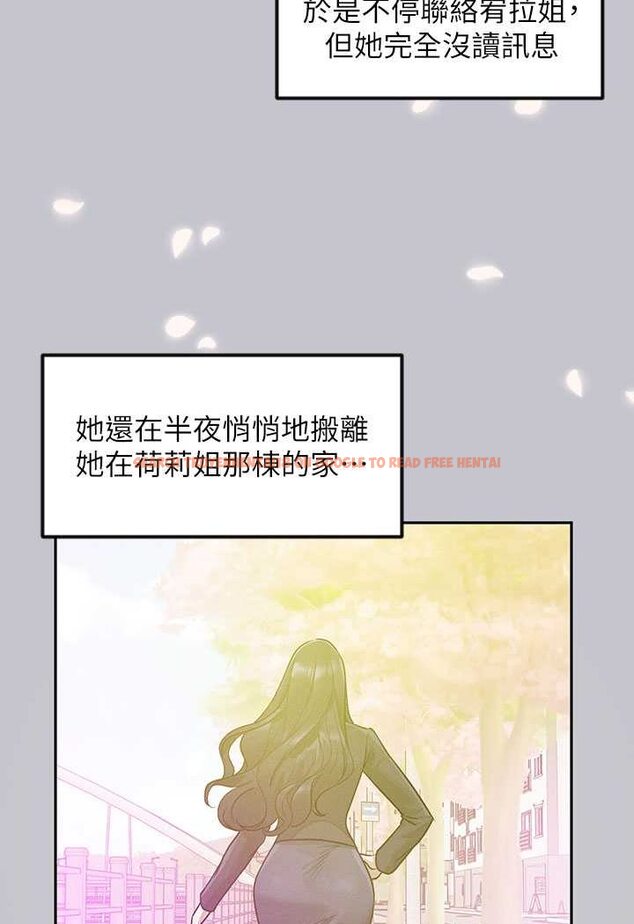 查看漫画富家女姐姐 - 最終話-幸福美滿的家庭 - www.tymanga.com中的1526237图片
