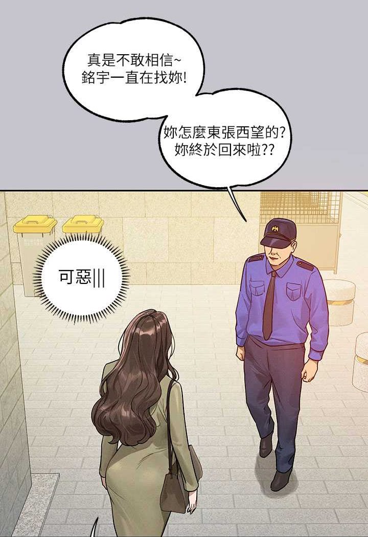 查看漫画富家女姐姐 - 最終話-幸福美滿的家庭 - www.tymanga.com中的1526242图片