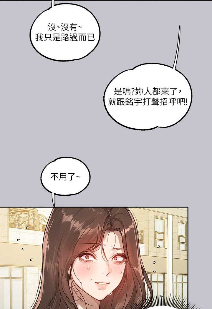 查看漫画富家女姐姐 - 最終話-幸福美滿的家庭 - www.tymanga.com中的1526243图片