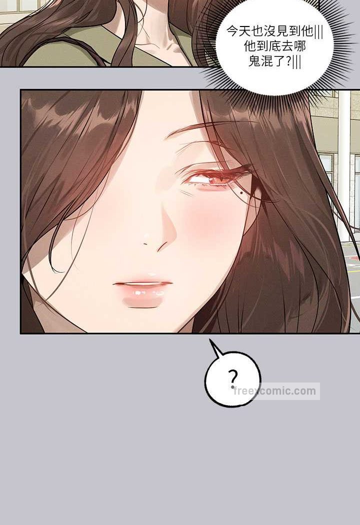 查看漫画富家女姐姐 - 最終話-幸福美滿的家庭 - www.tymanga.com中的1526244图片