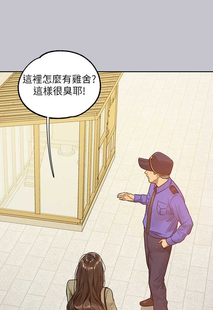 查看漫画富家女姐姐 - 最終話-幸福美滿的家庭 - www.tymanga.com中的1526245图片