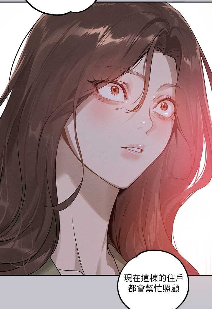 查看漫画富家女姐姐 - 最終話-幸福美滿的家庭 - www.tymanga.com中的1526247图片