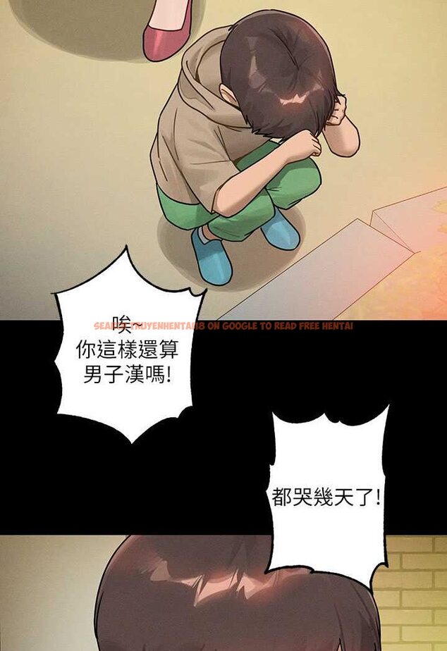 查看漫画富家女姐姐 - 最終話-幸福美滿的家庭 - www.tymanga.com中的1526249图片