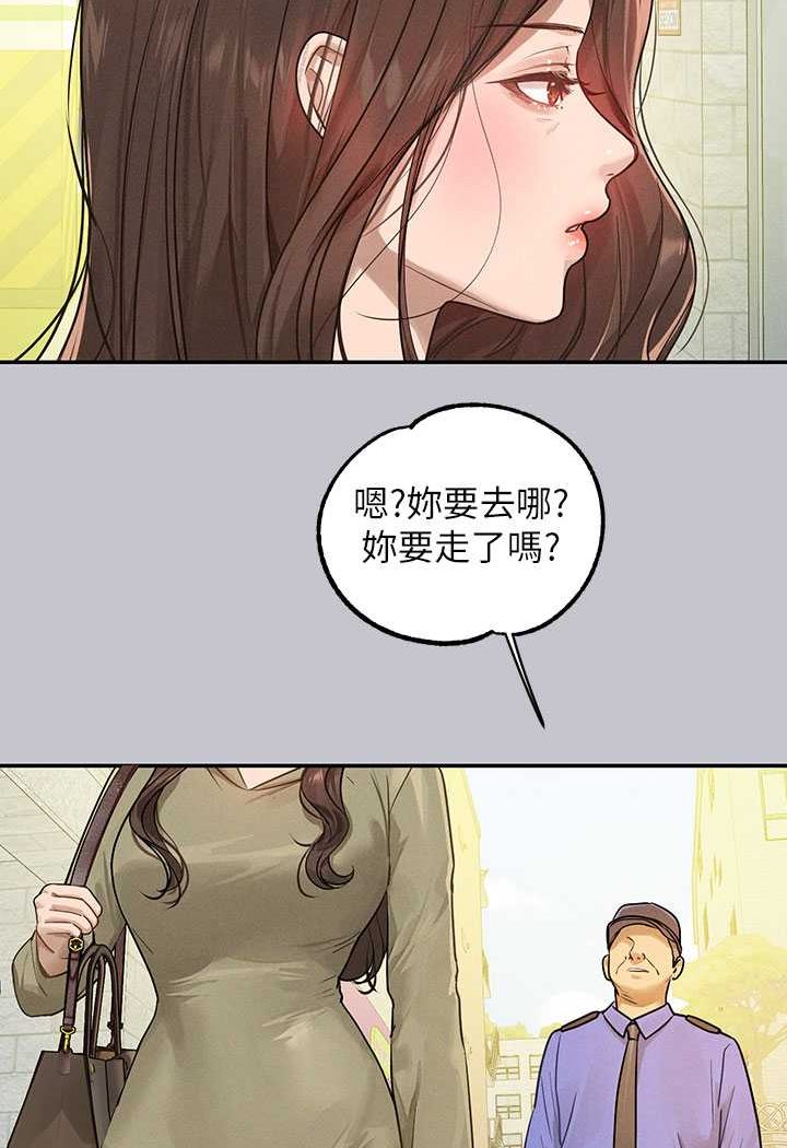 查看漫画富家女姐姐 - 最終話-幸福美滿的家庭 - www.tymanga.com中的1526251图片