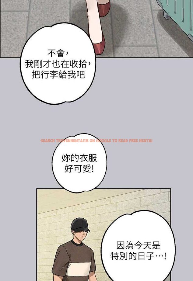 查看漫画富家女姐姐 - 最終話-幸福美滿的家庭 - www.tymanga.com中的1526259图片