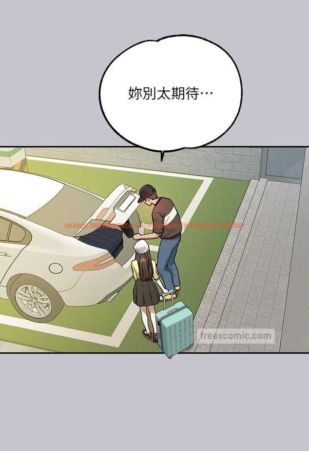 查看漫画富家女姐姐 - 最終話-幸福美滿的家庭 - www.tymanga.com中的1526261图片